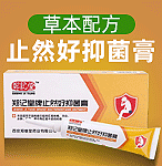 西安鄭繼堂藥業(yè)有限公司-保健品招商網(wǎng)